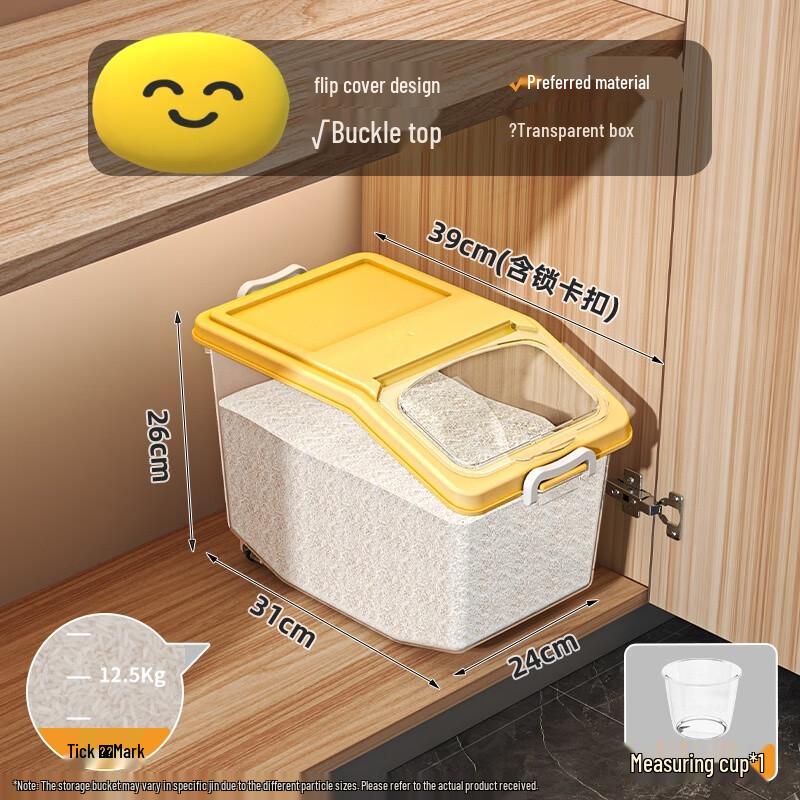 Jiangwo Sealed Rice Storage Container