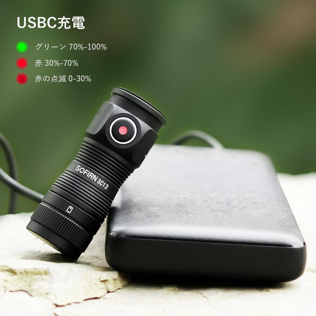 sofirn SC13 EDC Mini Key Portable Mini Max 1300 USB C IP68 Emergency Flashlight for Outdoor and Inspection Flashlight, Light, Flashlight, Lumens,