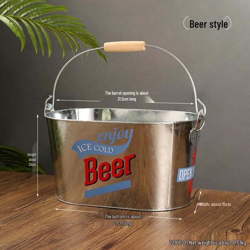 ZISIZ Vintage Metal Beer & Beverage Ice Bucket