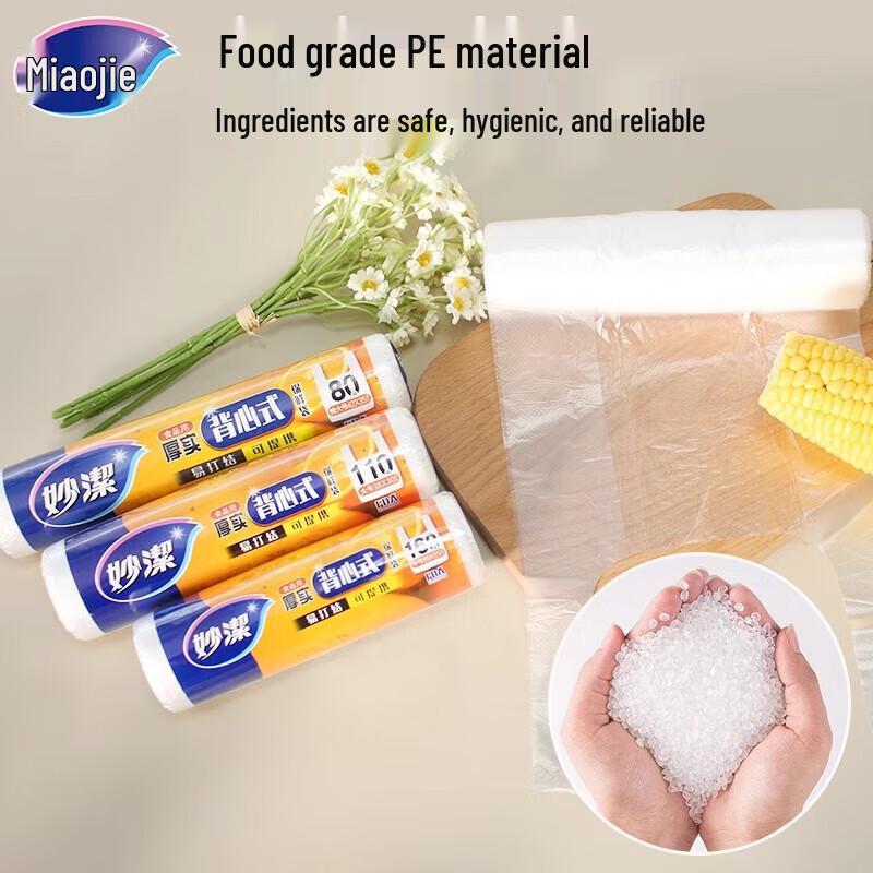 MIAOJIE Large Vest Handle Food Storage Bags, 5 Rolls (400 Count)