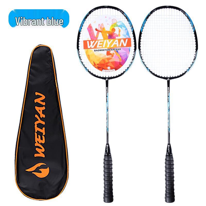 Ayoub Carbon Fiber Integrated Badminton Racket Set