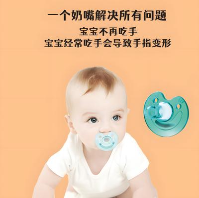 Baby Pacifier Orthodontic Silicone Nipple Soft Flexible Design for Infant Soothing and Comfort Safe BPA Free