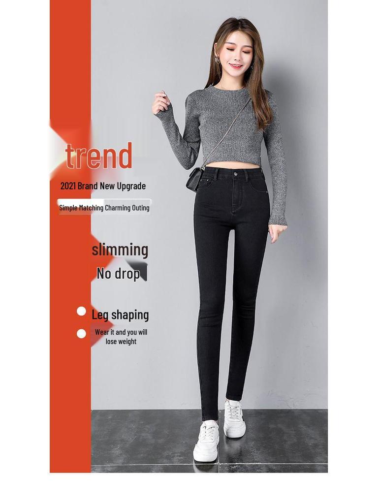 Women's High-Waisted, Slimming, Plus Size, Fleece-Lined Winter Jeans - Korean Style, Elastic Slim-Fit, Trendy Small Leg Pants