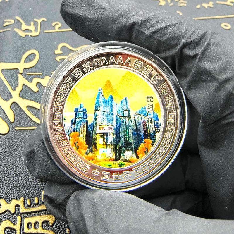 Souvenirs from Tourist Attractions, Pingyao Ancient City, Yellow Crane Tower Tourist Currency, Commemorative Medals for Collecting Tourist Attractions