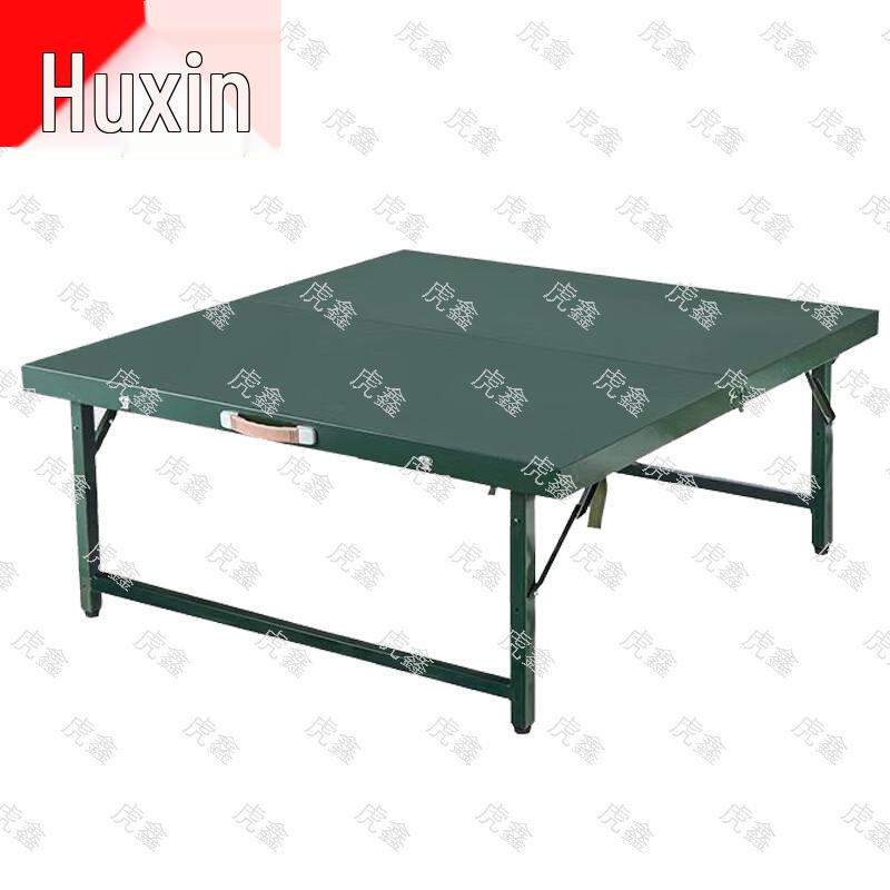 Huxin Portable Field & Outdoor Gear