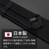 Rachel Narrow Tie, Slim Tie, Made In Japan, Black, Solid Color, Washable, Slim Fit, Glossy Finish (Black)