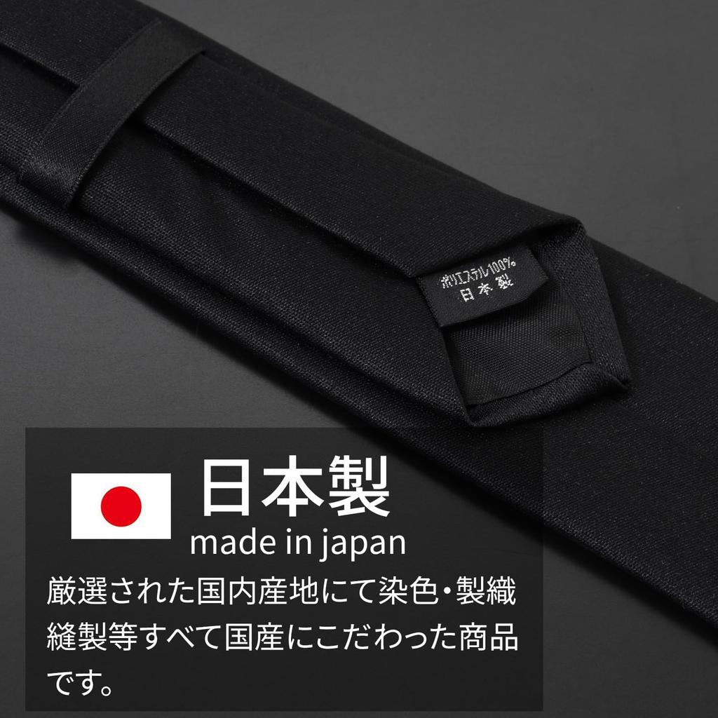 Rachel Narrow Tie, Slim Tie, Made In Japan, Black, Solid Color, Washable, Slim Fit, Glossy Finish (Black)