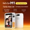 CINMOORE M1 Elderly GPS 4G Anti-Loss Phone with AI Chat & Monitoring (CN version)