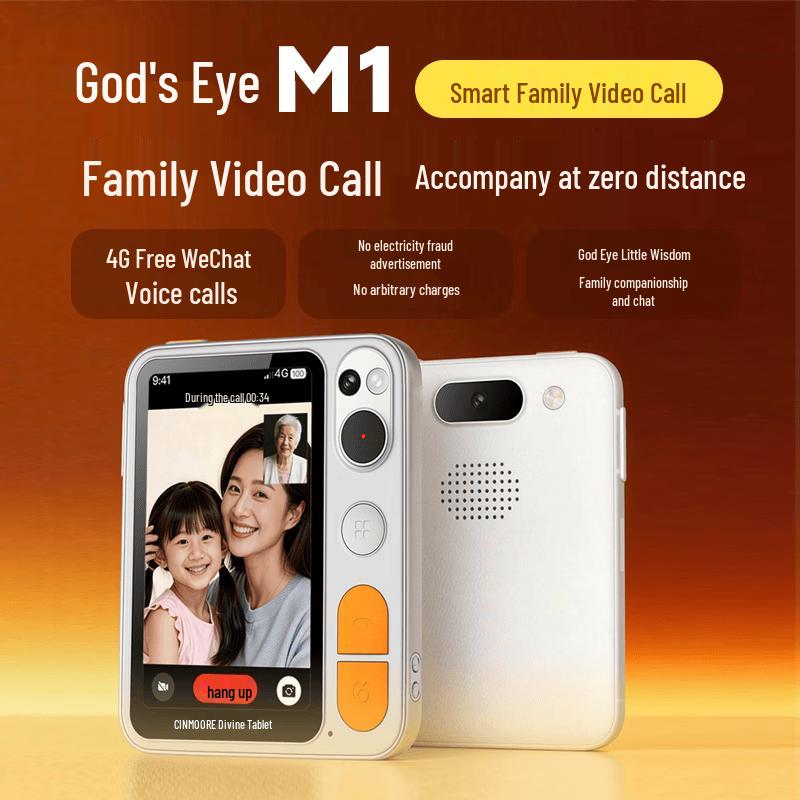 CINMOORE M1 Elderly GPS 4G Anti-Loss Phone with AI Chat & Monitoring (CN version)