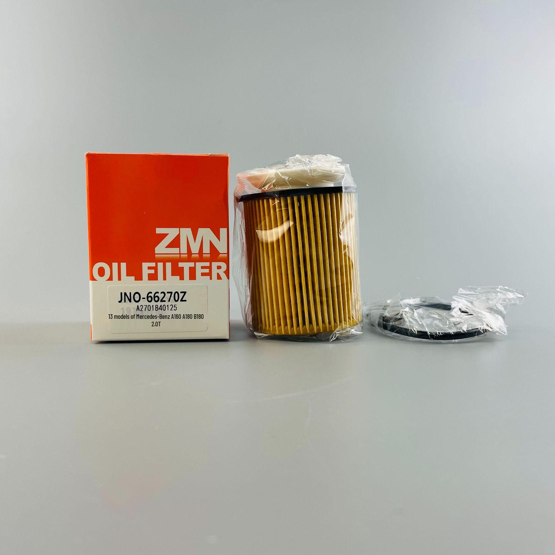 

В наличии масляный фильтр для 15208HG00D/A2701800109: Подходит для Mercedes-Benz E200/E260 16-19 годов выпуска