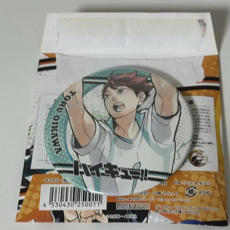 

Значок банки с оригинальной картиной Haikyu Oikawa