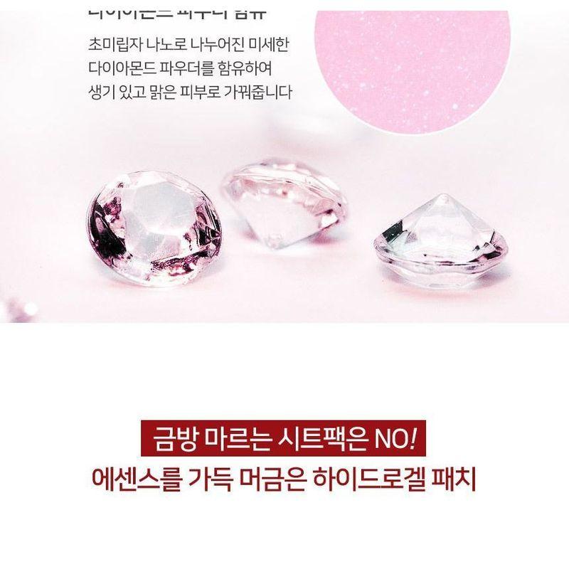 MediFlower - Der Kollagen Anti-Falten Augenpatch