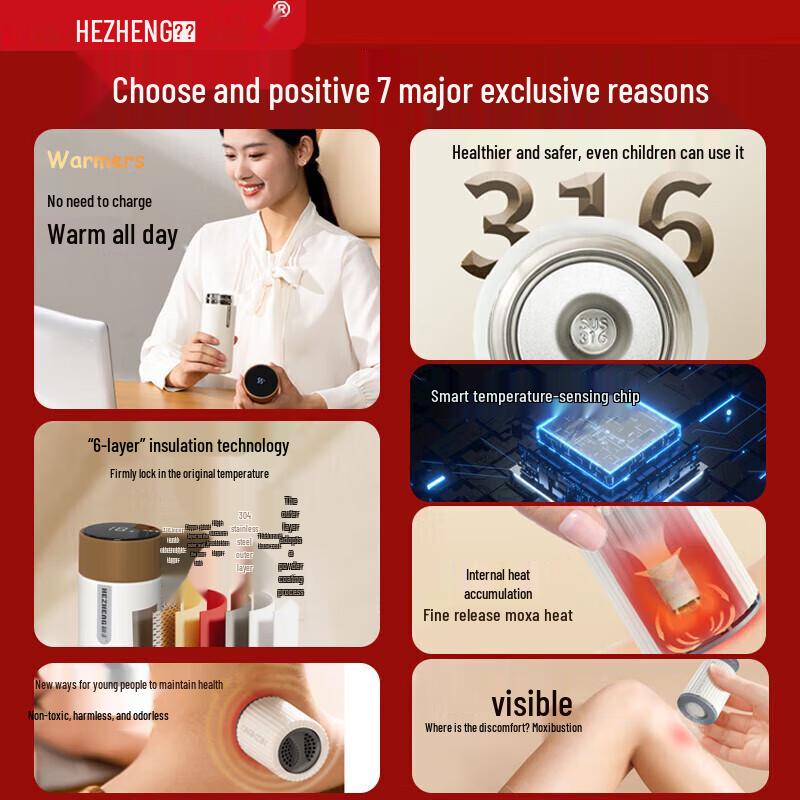 Hezheng Smart Thermos & Massage Gift Set
