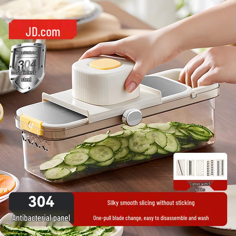 Многофункциональная овощерезка Jingdong Jingzao
