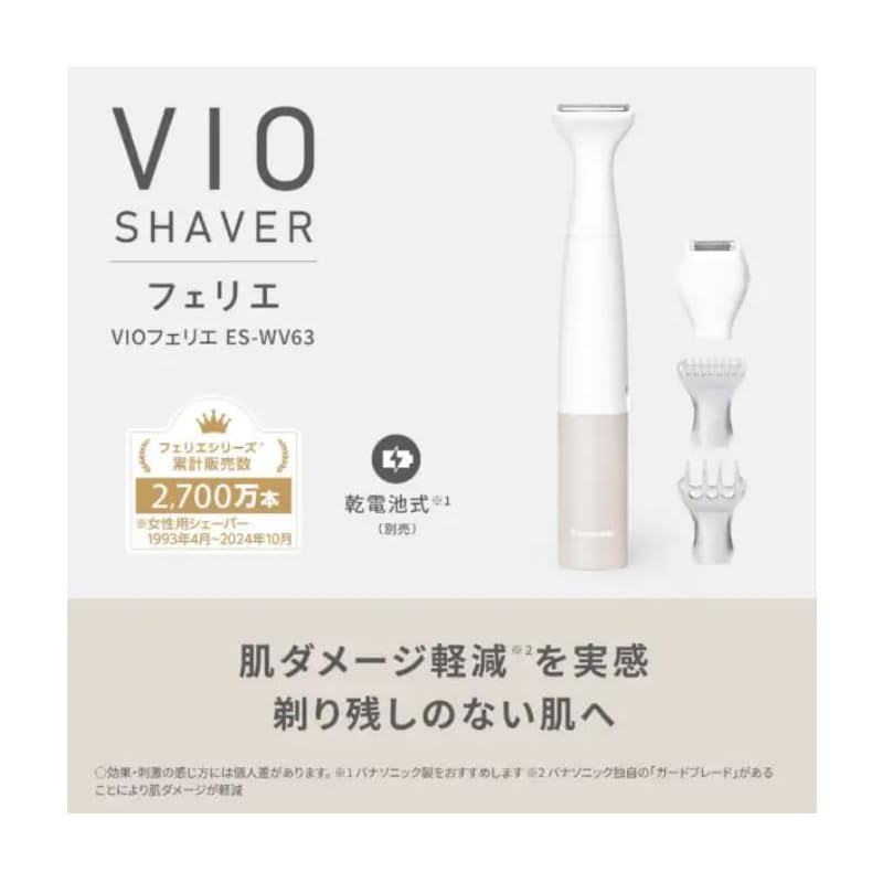 Panasonic VIO Shaver Ferrie IPX7 Waterproof Dry Shaving Hair Removal Device, Battery Operated, Beige (ES-WV63-E)