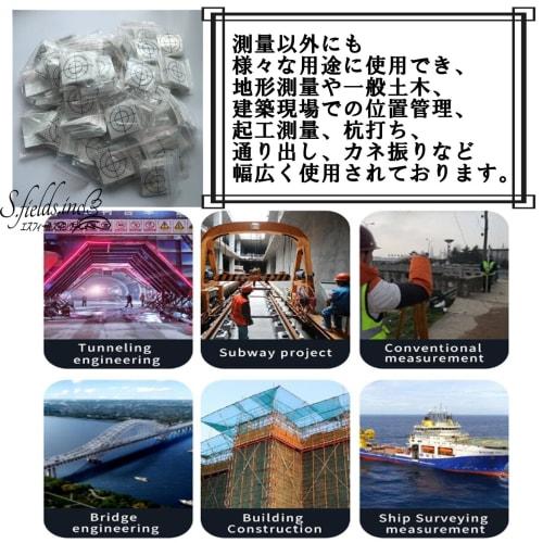 S.fields.inc Reflective Sheets for Surveying, Survey Targets, Set of 20, Total Station Prism Stickers (30mm)