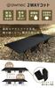 awnec Cot Camp 2WAY Outdoor Bed Load Capacity 150kg Lightweight Wide Water Repellent [Japanese Brand]