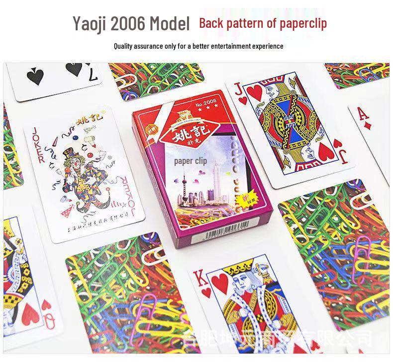 Shanghai Yaoji 2006 Dou Dizhu Poker Card Game Set with Extra Thick Cards