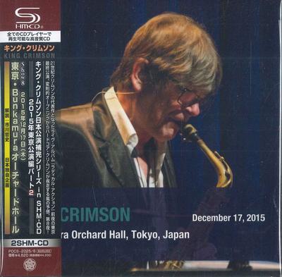 CD KING CRIMSON  Bunkamura Orchard Hall Tokyo Japa POCS2025 DISCIPLINE GLOB 2025 Japan Obi Rock