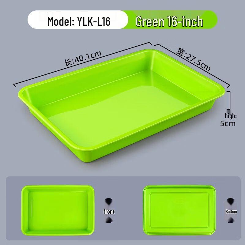 Rectangular Plastic Display Tray