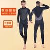 3mm Full Body Wetsuit Snorkeling Diving Surfing Kayaking Men Women Fall Thermal Neoprene Dive Suit