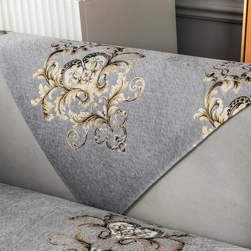 Europe Chenille Sofa Towel Jacquard Sofa Set Four Seasons Sofa Cover for Living Room Sectional Couch Backrest Armrest Cushion