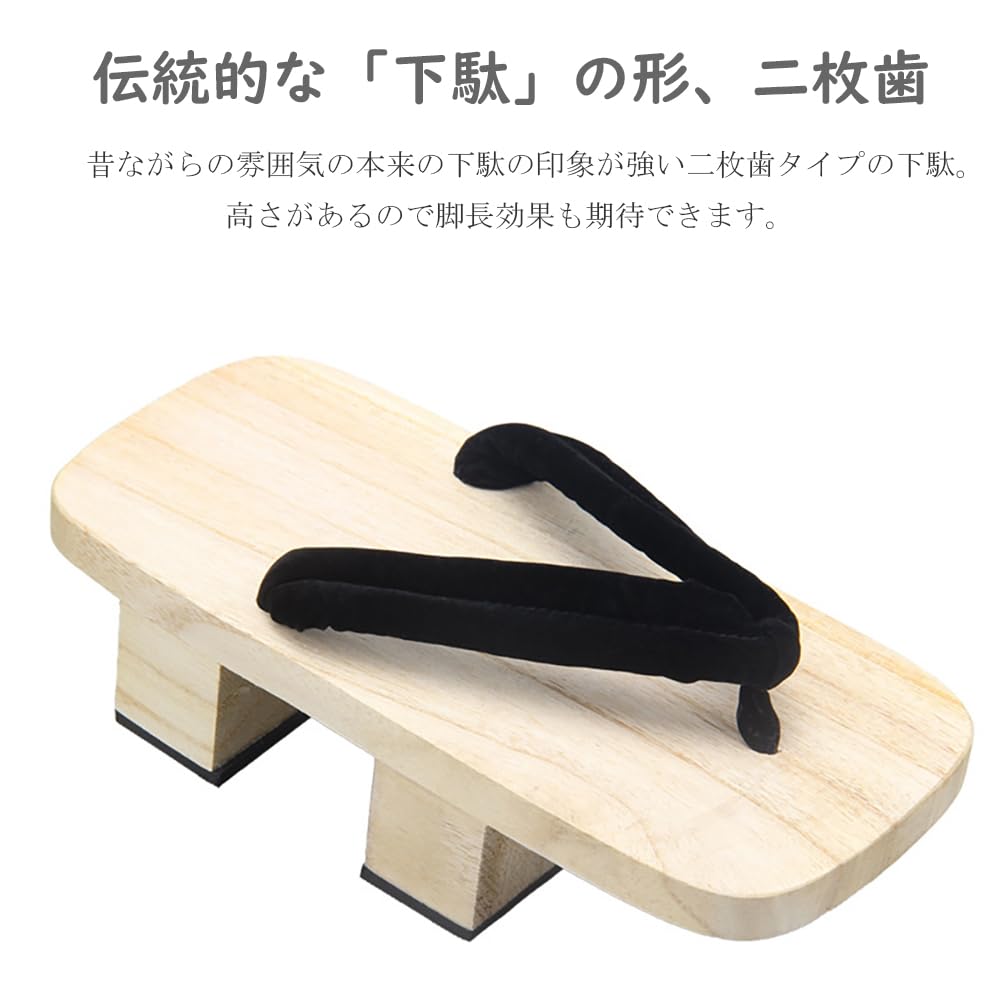 Paulownia-Sandale aus weißem Holz, japanisches Muster, leicht zu tragendes Paulownia-Sommerfeuerwerk-Yukata [MTKCNTL] Herren-Geta, zweizahniges, schmerzfreies Geta, Geta, Ständer,