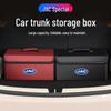 JAC iEV Series Car Trunk Organizer for iEV6E, iEV7, iEVA50, A5, iC5, iEV7S.