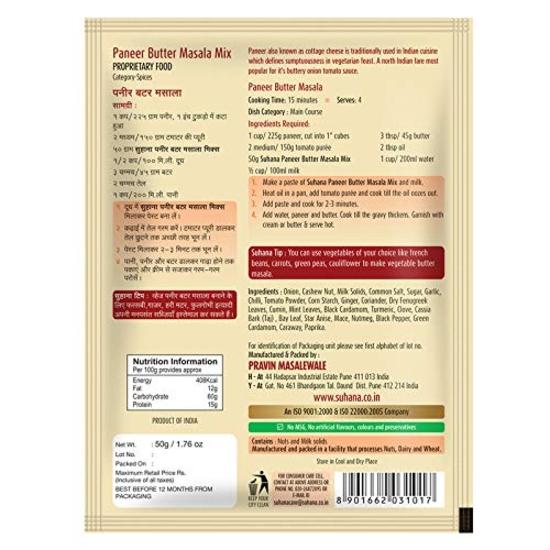 Suhana Paneer Butter Spice Mix 50g Pouch - Pack of 8