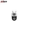 Dahua 4MP AI Full-Color Dual-Lens PTZ Network Camera CN Plug (adapter Included)