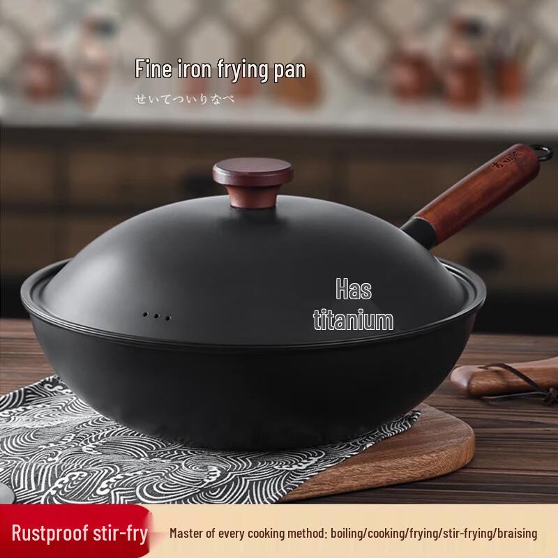 Wutuo Fine Iron Flat-Bottom Wok with Lid