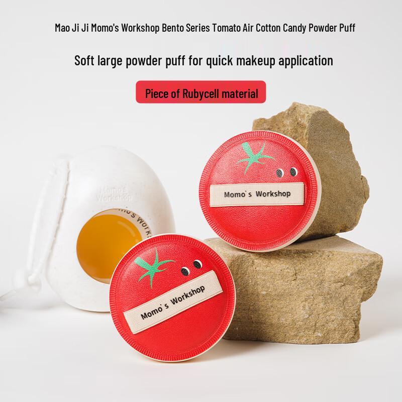 Mao Jiji Momo's Workshop Bento Series Makeup Sponges & Puffs