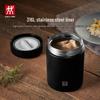 ZWILLING Enjoy Vacuum Insulated Food Jar