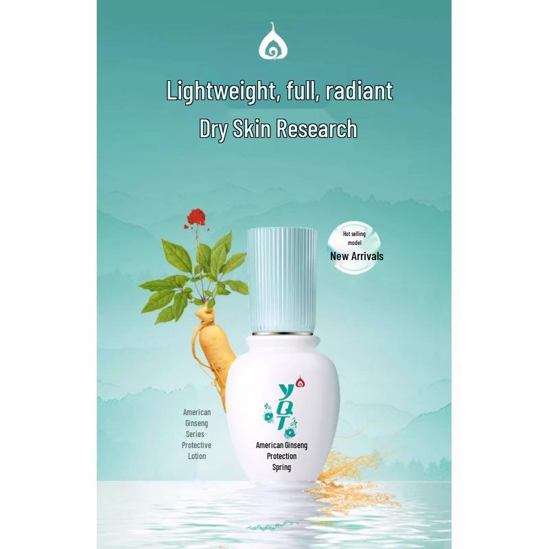 Yi Qing Tang Ginseng Moisturizing Set: Oil Control, Pore Minimizing, Acne Scar Fading Lotion & Toner.