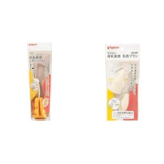 PIGEON Breastfeeding Sponge Brush + Nipple White 2 pieces set