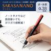 Zebra Sarasa Nano Gel Ballpoint Pen, 0.38mm, 5-Color Set, JJX72-5C-A-N