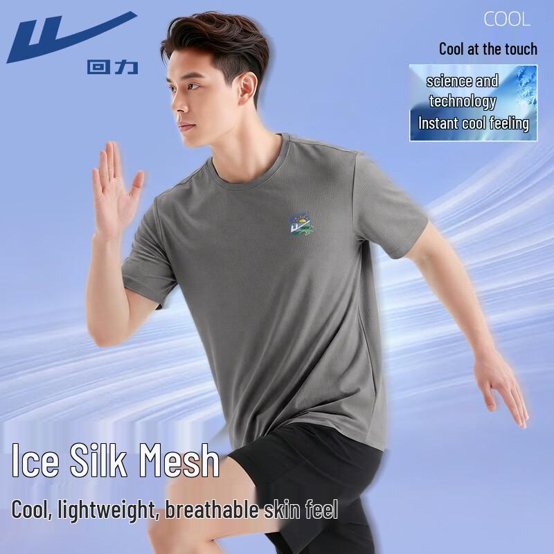 Warrior Men s Ice Silk Mesh Cooling Short Sleeve T-Shirt M