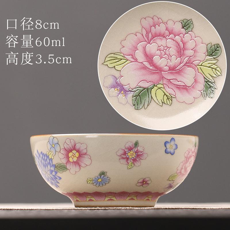 60ml Retro Ru Kiln Ceramic Tea Cup Open Cicada Ceramic Master Cup Puer Tea Bowl Meditation Cup Chazhan Kung Fu Tea Drinkware