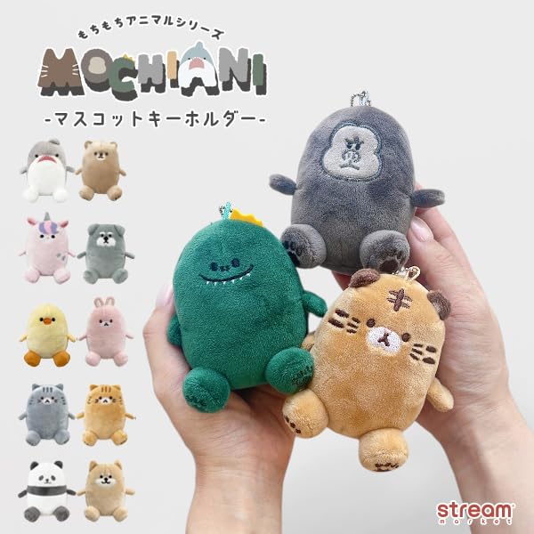 [Stream] Mochimochi Animal Mascot Keychain Plush Toy, Fluffy, Cute Animal Character Bag Charm Gift, American Shorthair Cat, Delivery Service 100