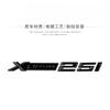 Applicable to X1X2X3X4X5X6 car logo digital rear label Xdrive four-wheel drive displacement standard side tail label