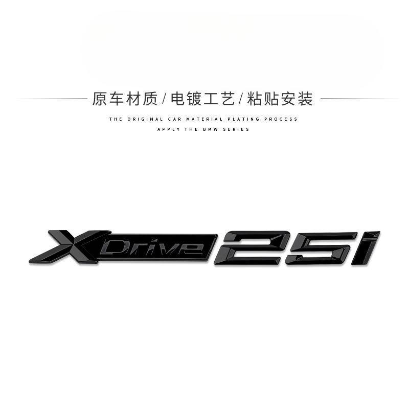 Applicable to X1X2X3X4X5X6 car logo digital rear label Xdrive four-wheel drive displacement standard side tail label