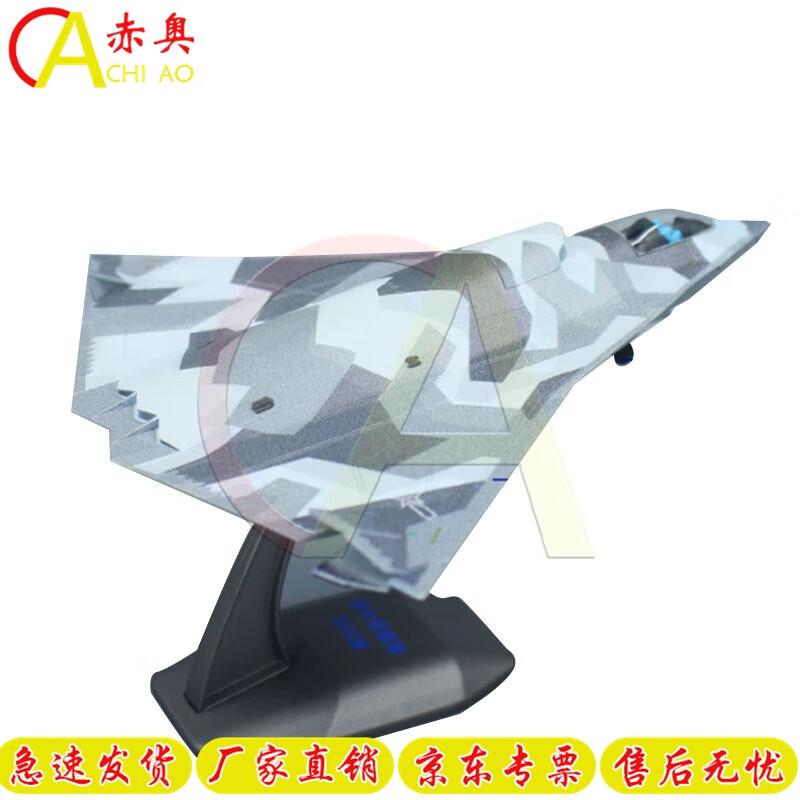 J-36 Sixth Generation Fighter Jet Model