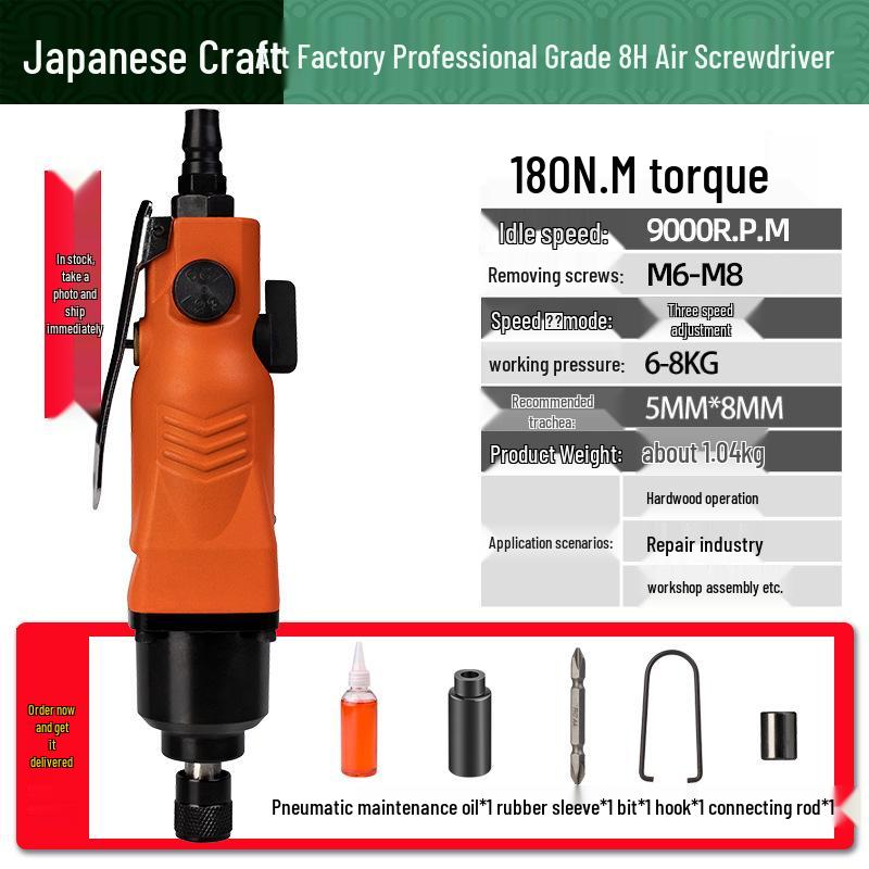 Fujiwara Pneumatic Air Screwdriver 5H8H Tool