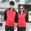 Sports Suit Men's Spring and Autumn Youth Casual Sportswear Couple's Running Sportswear Two-piece Set