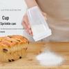 Cup-Style Flour & Cocoa Sifter Jar - Multi-Functional Baking Tool