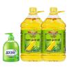 Blue Moon Aloe Hand Sanitizer & Luhua Corn Oil Combo