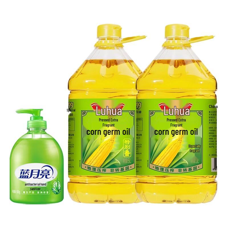 Blue Moon Aloe Hand Sanitizer & Luhua Corn Oil Combo