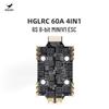 HGLRC Nblade FPV Drone Components