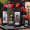 Sumi Liquid Ink for Japanese Brush Calligraphy & Chinese Traditional Artworks
