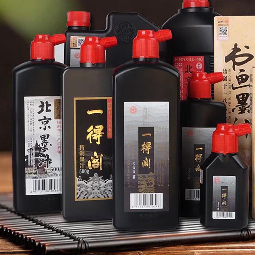 Sumi Liquid Ink for Japanese Brush Calligraphy & Chinese Traditional Artworks